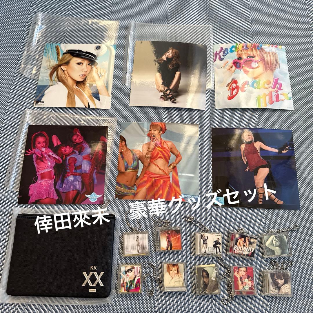 倖田來未 グッズ セット 神田來未子 倖田組 KODA KUMI - メルカリ