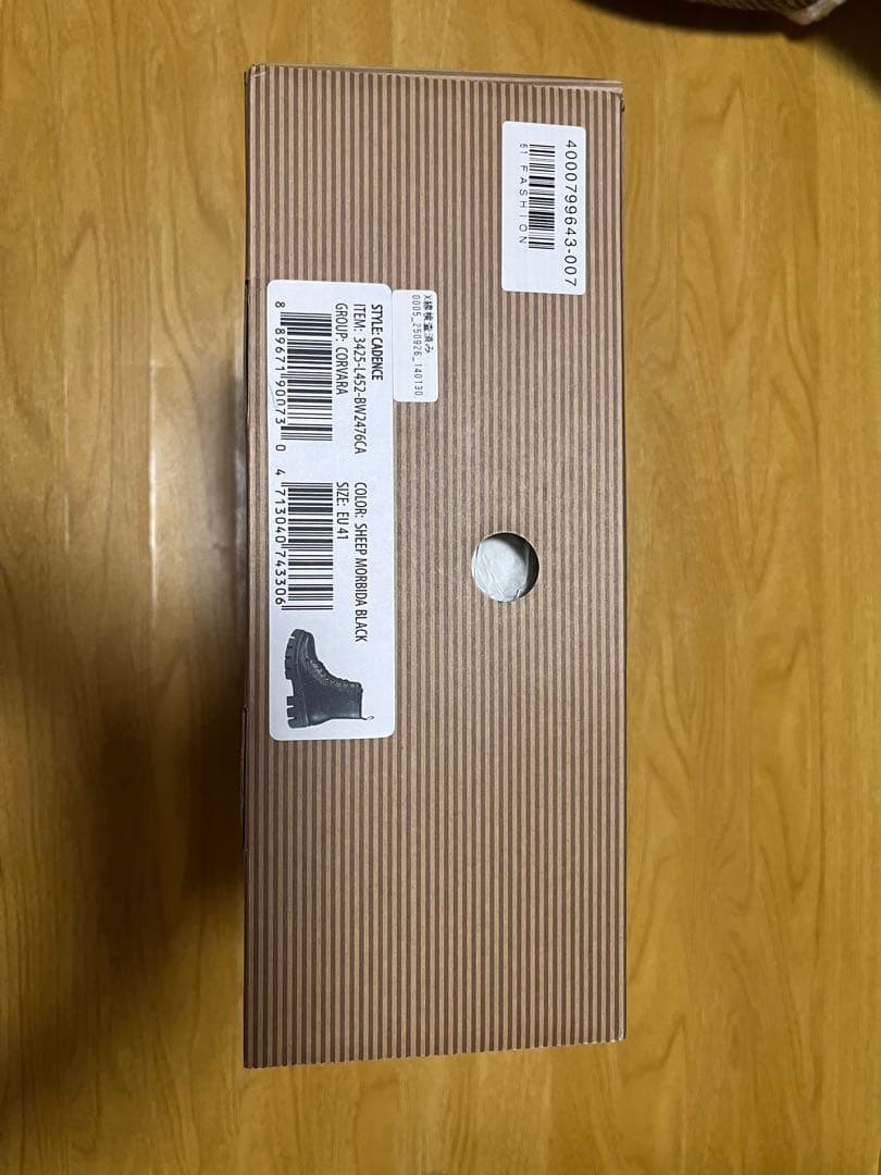 激安！半額！ ブソラ 撥水 山羊革 軽量 ボリュームソール ブーツ 25.5cm