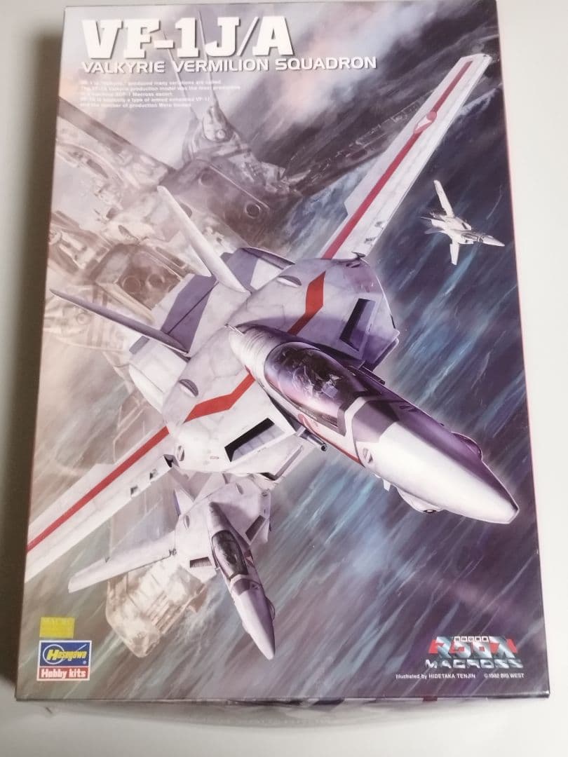 ハセガワ マクロス まとめ売り① | 激安通販のイーサプライ