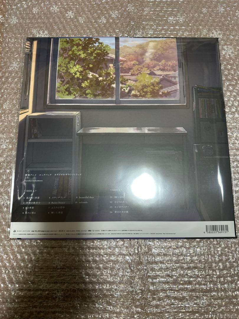 新品 アナログレコード盤 ルックバック オリジナルサウンドトラック