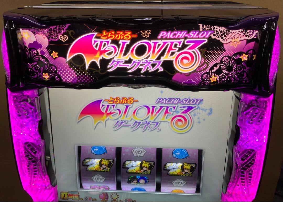 スマスロ実機 To LOVEる ダークネス ヤミパネル ユニット付 ⭕️送料