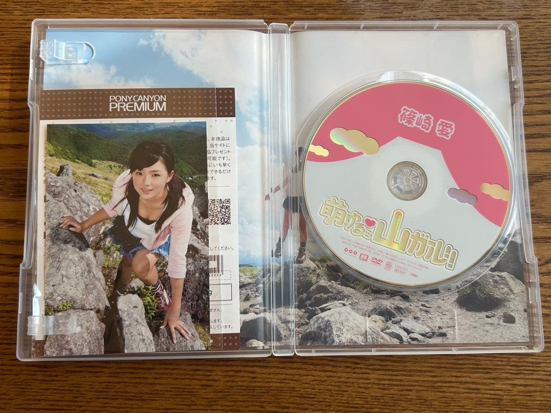 篠崎愛 萌ゆるッ 山ガール!! DVD 写真付き