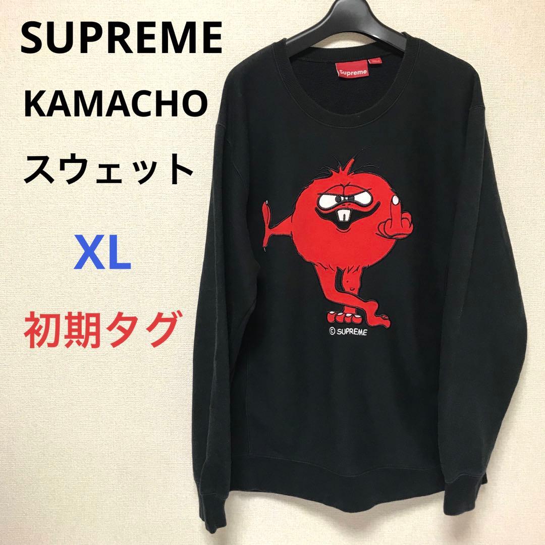 SUPREME KAMACHO スウェット 初期タグ シュプリーム カマチョ - メルカリ