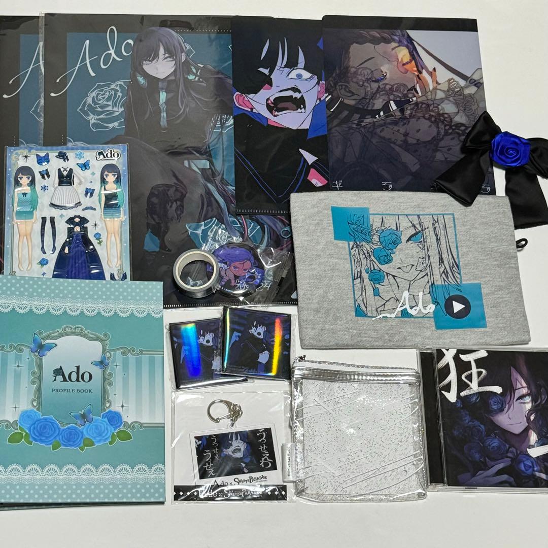 ado グッズセット - メルカリ