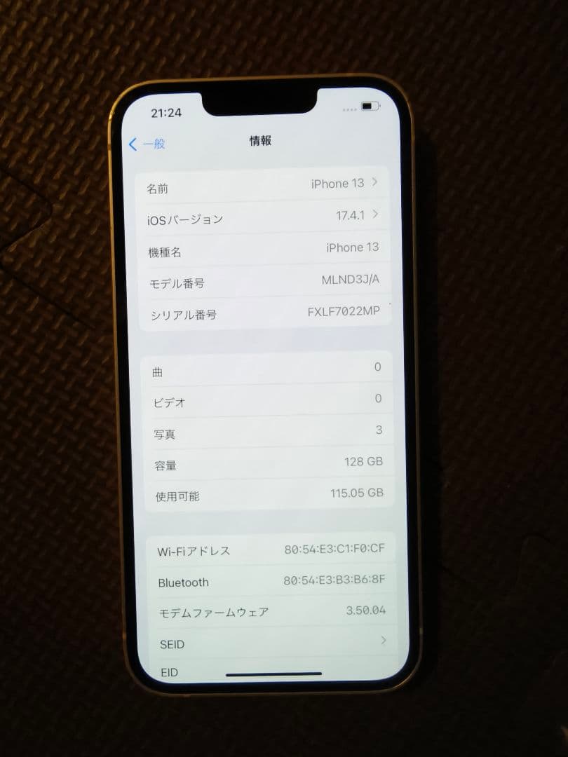 スマートフォン本体 Apple iPhone 13 128GB Amazon | 【整備済み品】 Apple iPhone 13 128GB ブルー SIMフリー