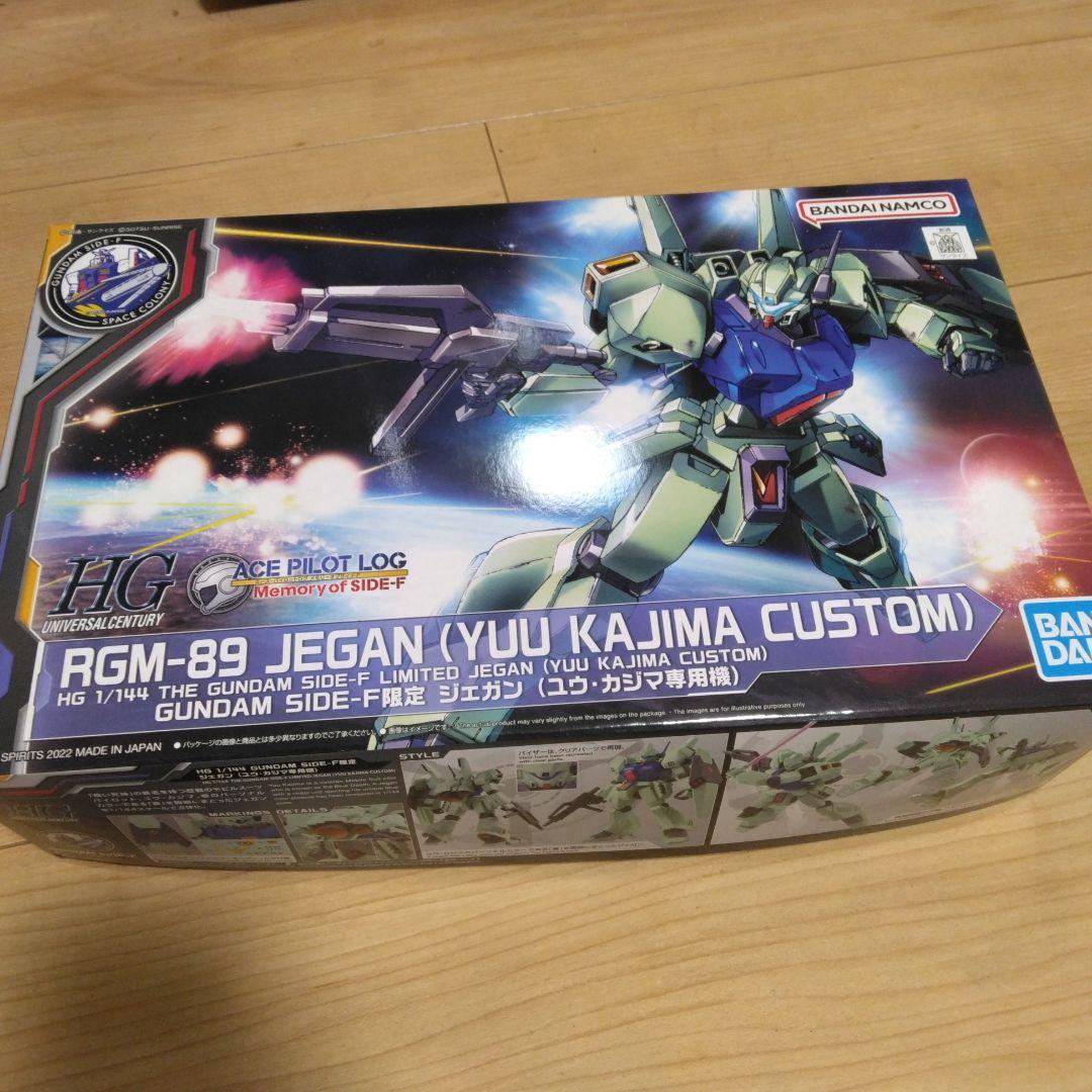 HG ジェガン プレバン 各種セット 未組立 1/144 HGUC ジェガン