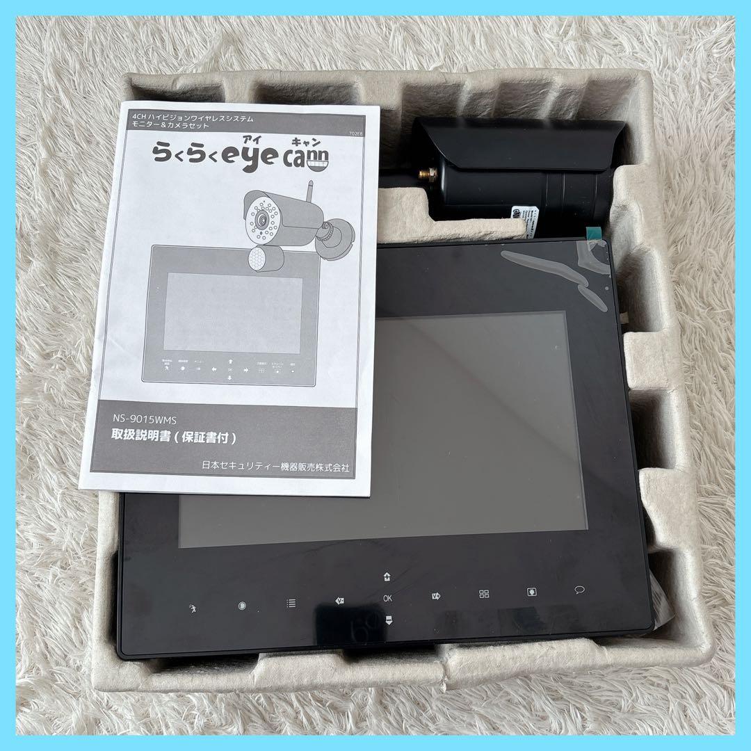 未使用級】防犯カメラ らくらくeye cam カメラ - メルカリ
