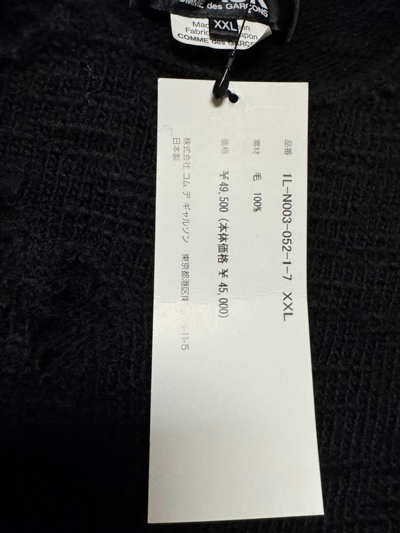 BLACK COMME des GARCONS 穴あきニット 黒 XXL 未使用 - メルカリ