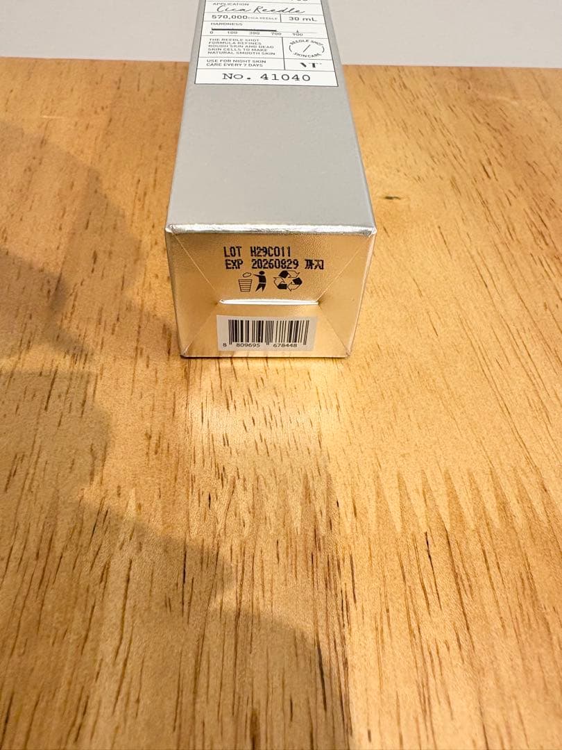 新品】VT7点セット（リードルショット1000含む）総額2万円相当 - メルカリ