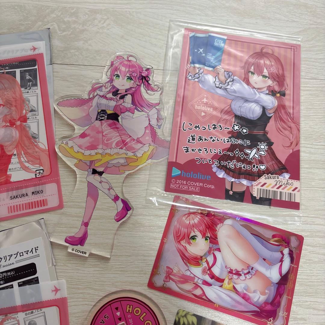 ホロライブ さくらみこ グッズ まとめ売り アクリルスタンド