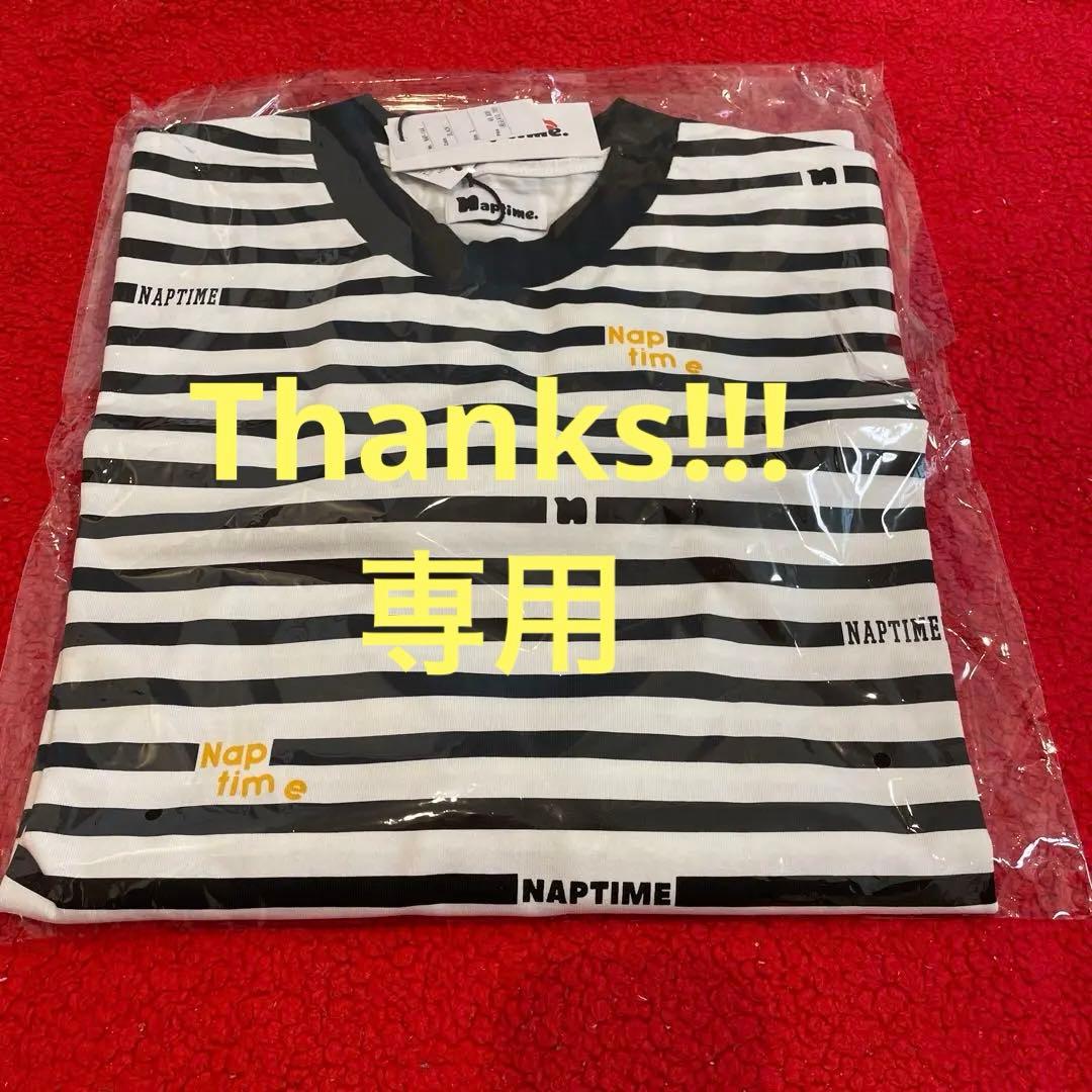 ナップタイム naptime. Nissy 西島隆弘 ボーダー ロング Tシャツ