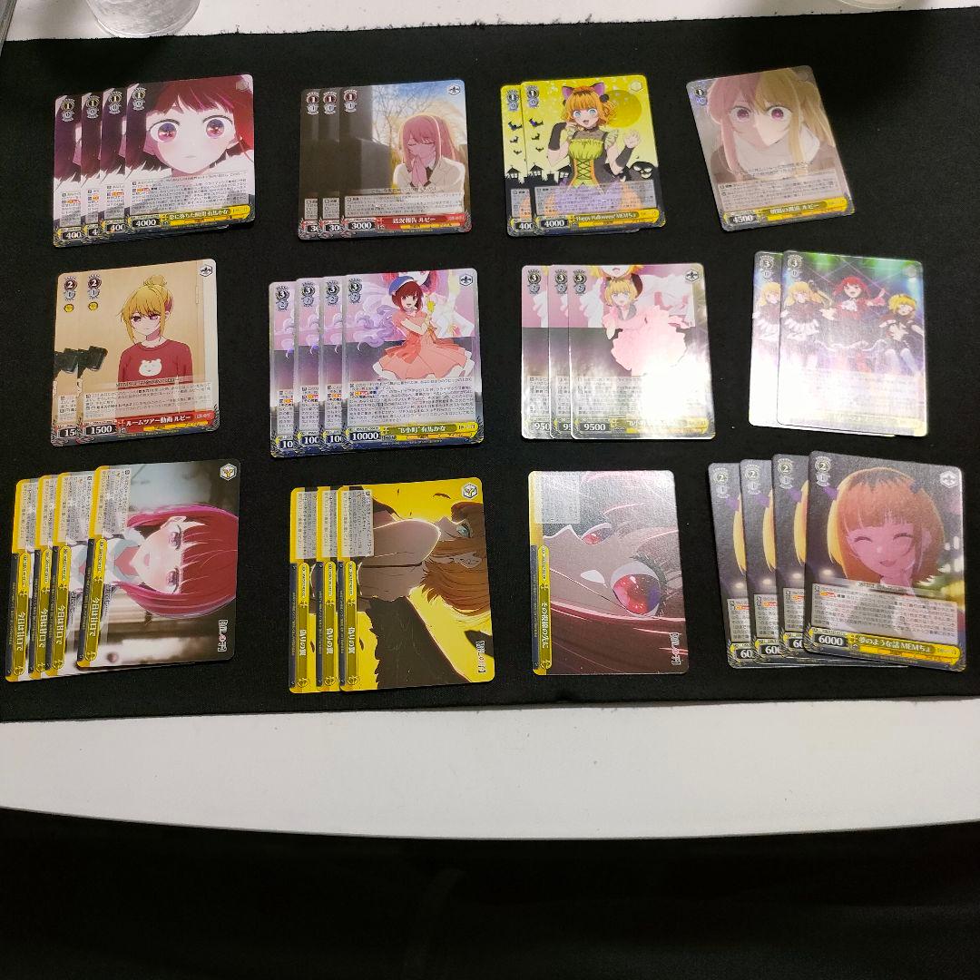 8枝 扉門 デッキ 推しの子