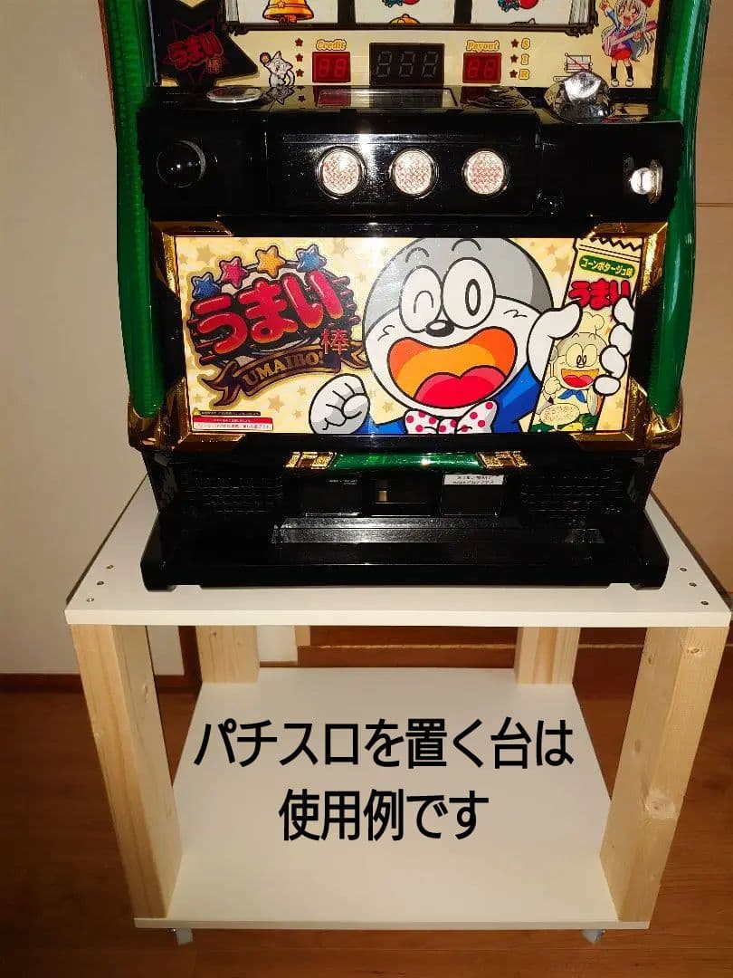 綺麗な筐体】ジャグラータイプのパチスロ実機☆希少！うまい棒（6号機・A