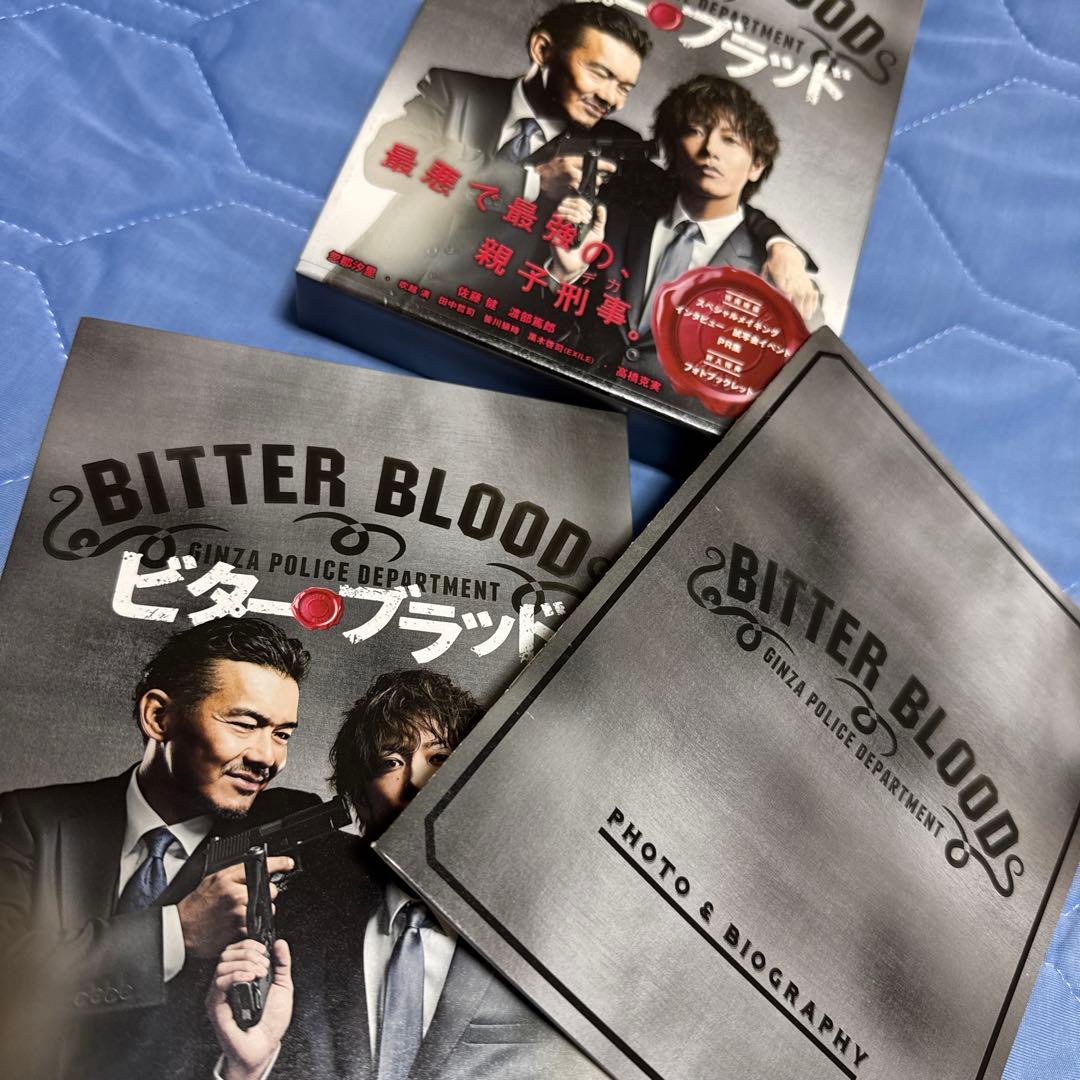 ビター・ブラッド Blu-ray BOX〈4枚組〉佐藤健 広瀬すず - メルカリ
