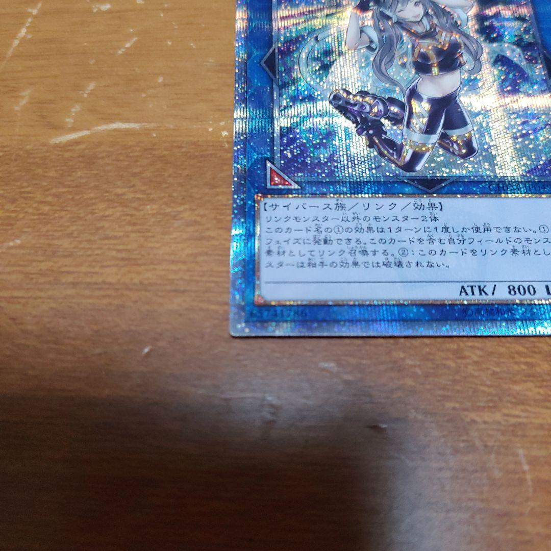 I：Pマスカレーナ　20th