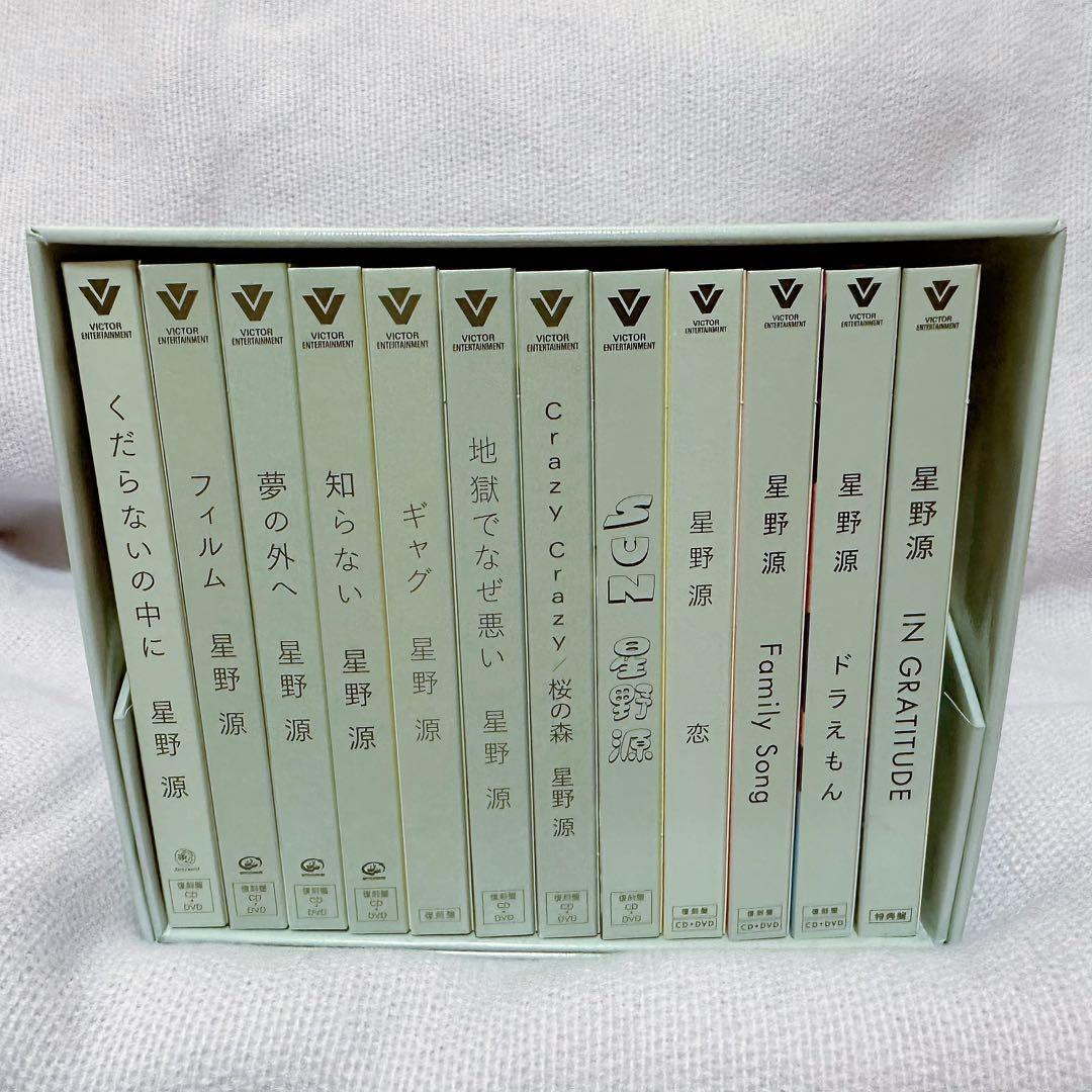 Gen Hoshino Single Box \"GRATITUDE\" 星野源