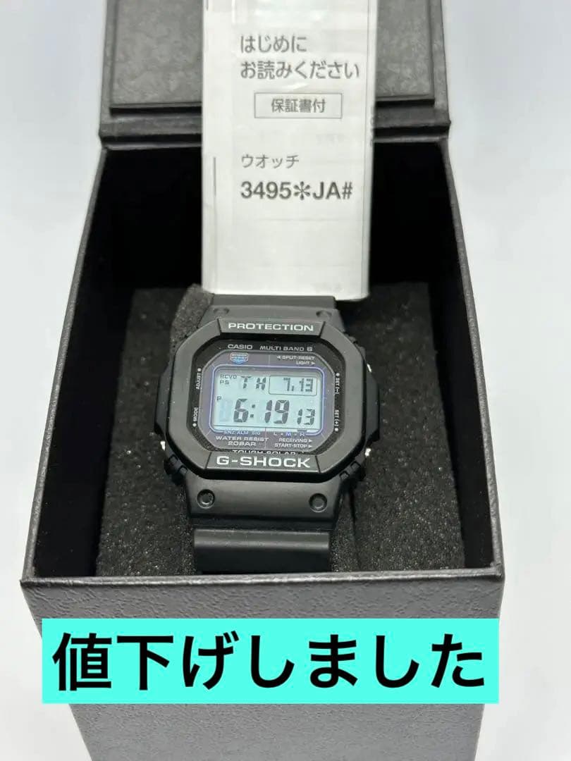 CASIO Gショック 電波ソーラー時計 3495 JA - メルカリ