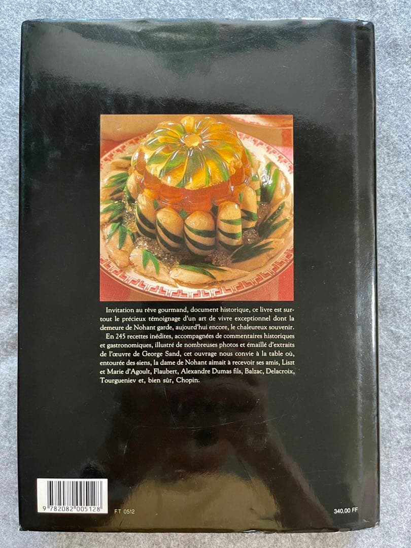 《仏》ジョルジュ・サンドの料理A LA TABLE DE E SAND