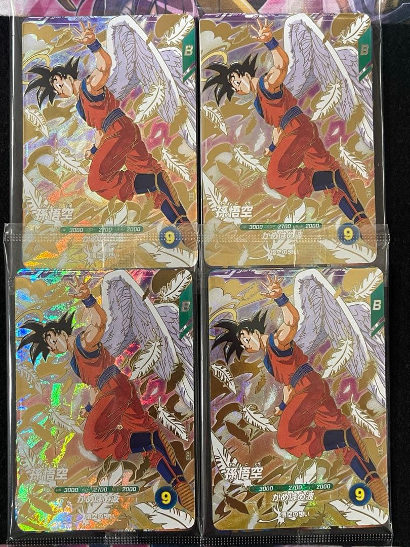 ドラゴンボールスーパーダイバーズ 天使悟空 SDV-020 プロモ 配布 BANDAI（バンダイ） ドラゴンボールスーパーダイバーズ SDVP-020