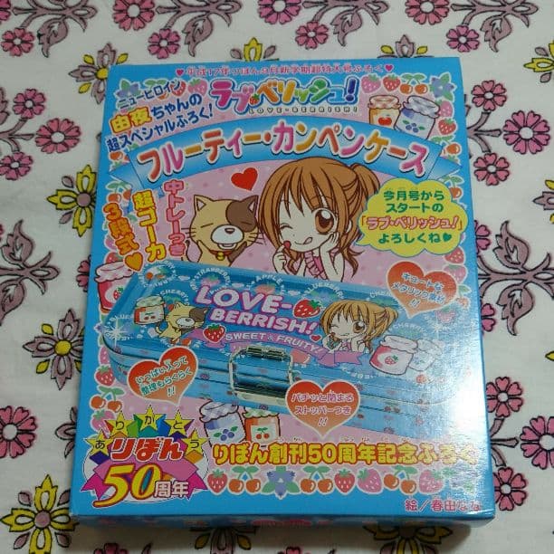 ラブベリッシュカンペンケース1点 ラブベリッシュ！ 缶ペンケース - メルカリ