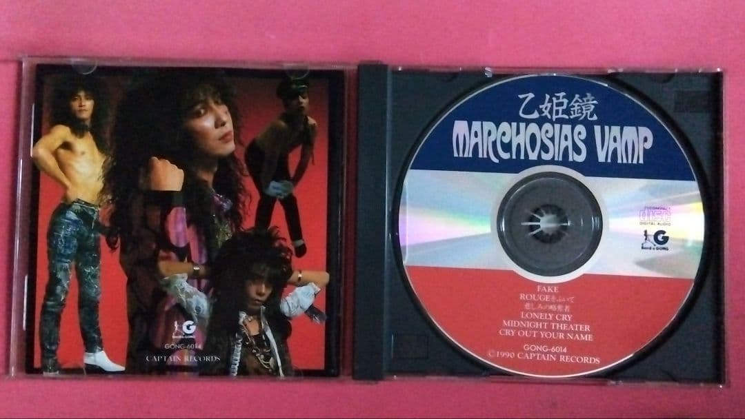 MARCHOSIAS VAMP /乙姫鋼 インディーズ盤 - メルカリ