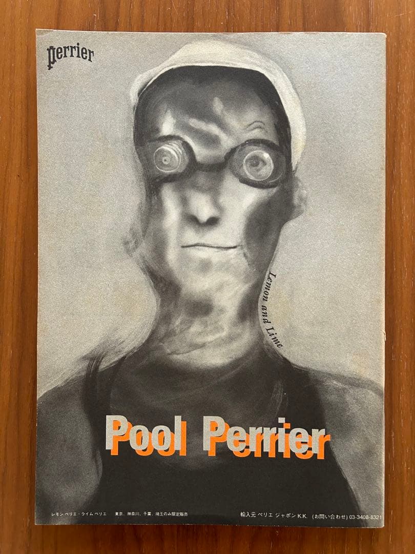 dictionary フリーペーパー CLUB KING - メルカリ