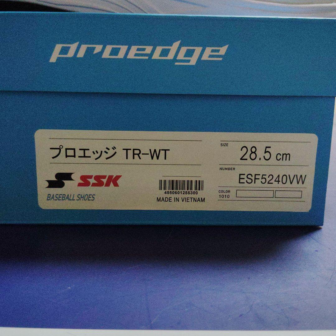 SSK プロエッジトレーニングシューズ 28.5cm シューズ袋付き