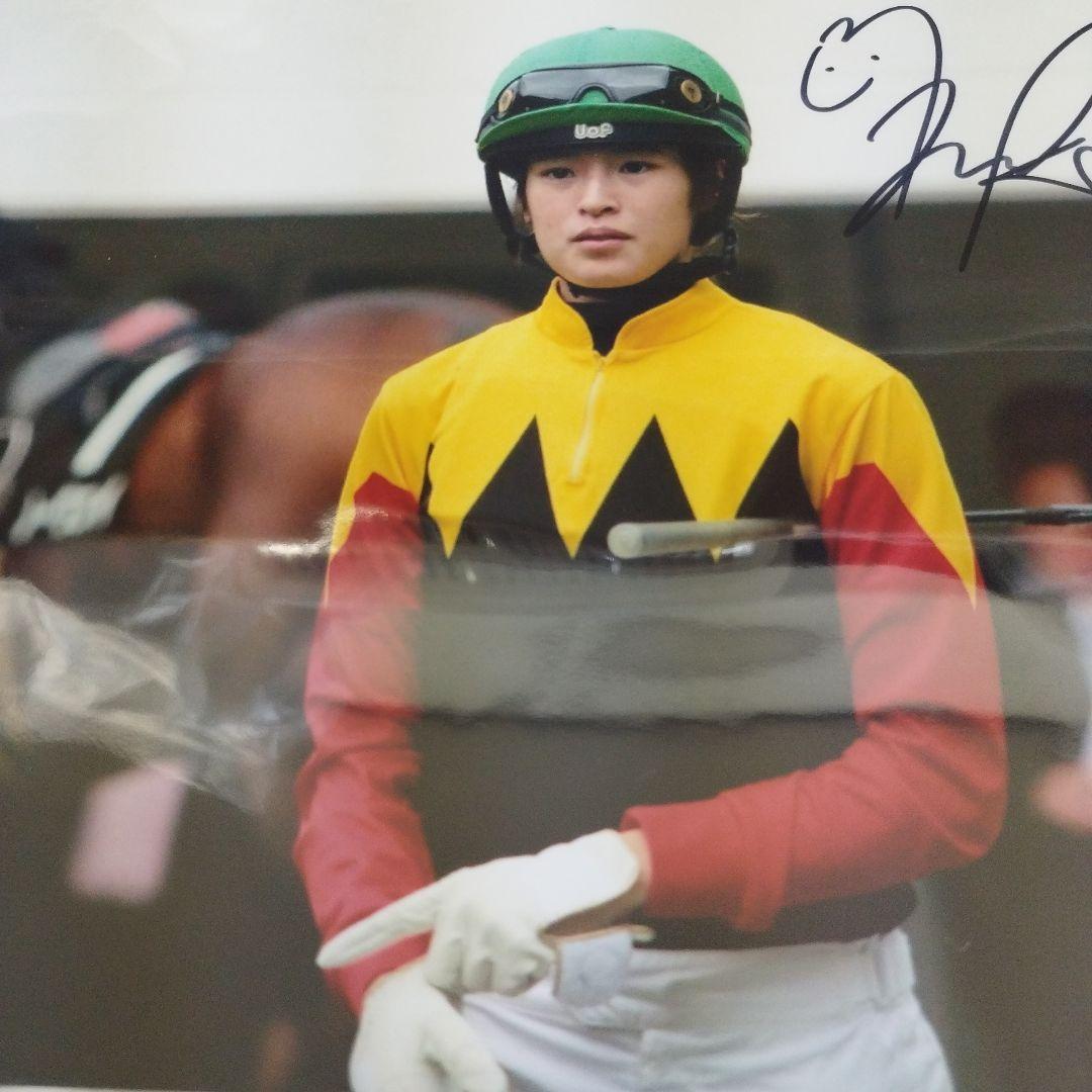 女子競馬騎手 藤田菜七子 直筆サイン入りフォト 証明書付き - メルカリ