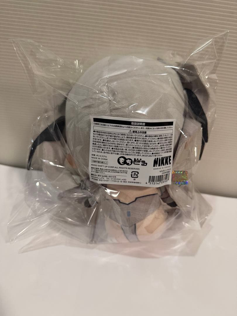 もちどる シンデレラ ローソンコラボ - メルカリ