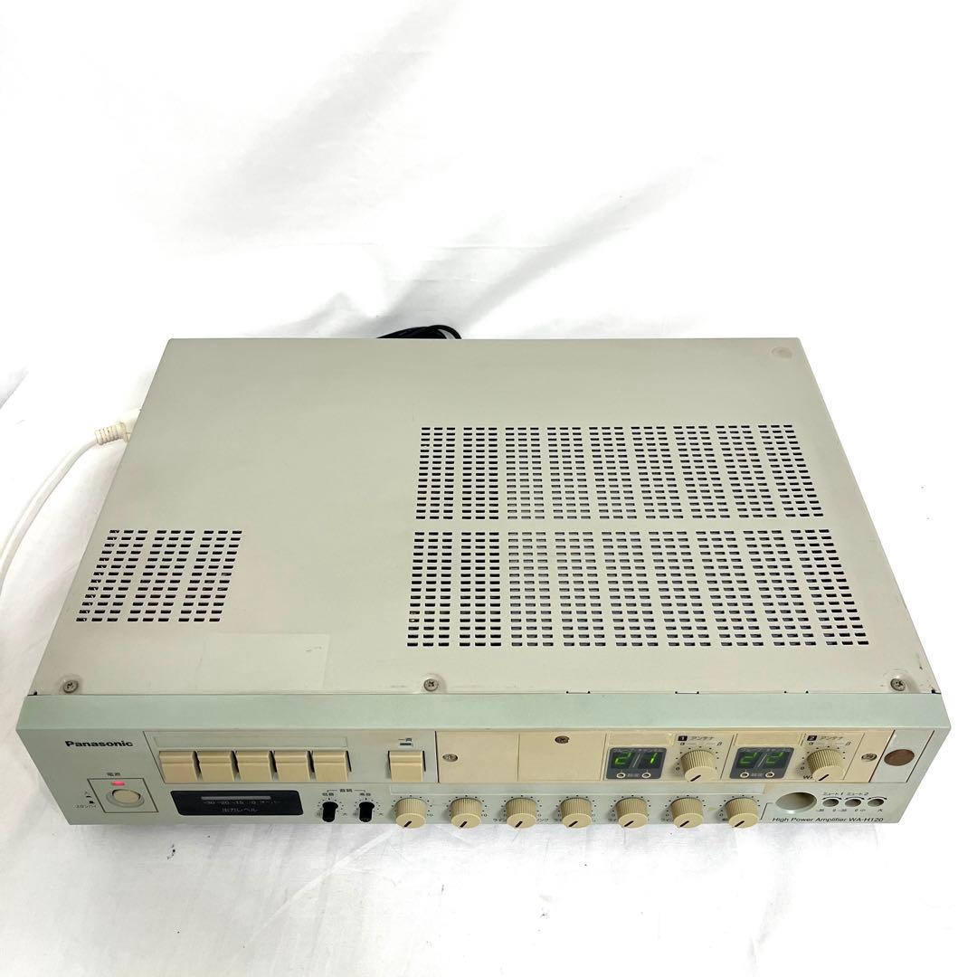 Panasonic ハイパワーアンプ 業務用 パナソニック WA-H120 - メルカリ