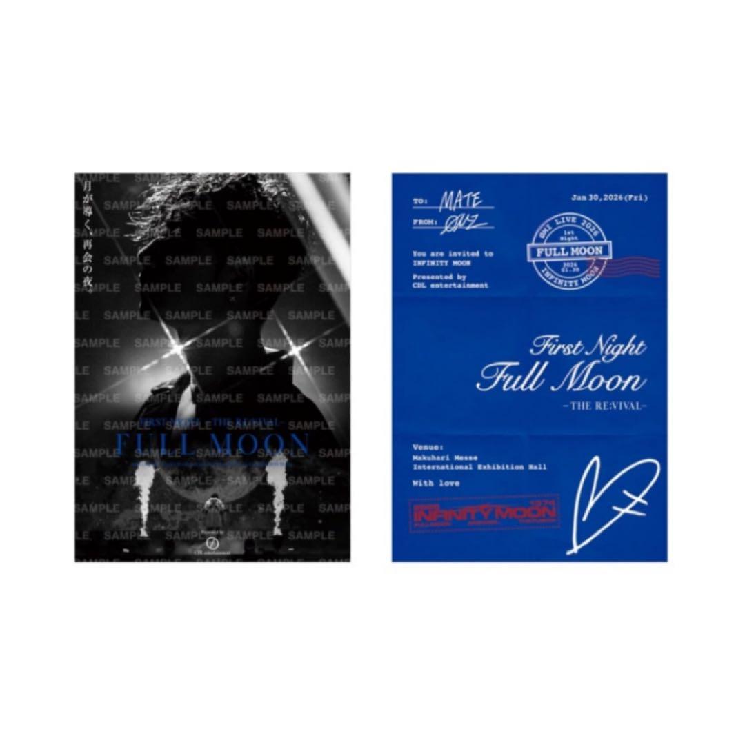 登坂広臣 OMI【1/30会場限定】INFINITY MOON 御楽印2枚セット - メルカリ