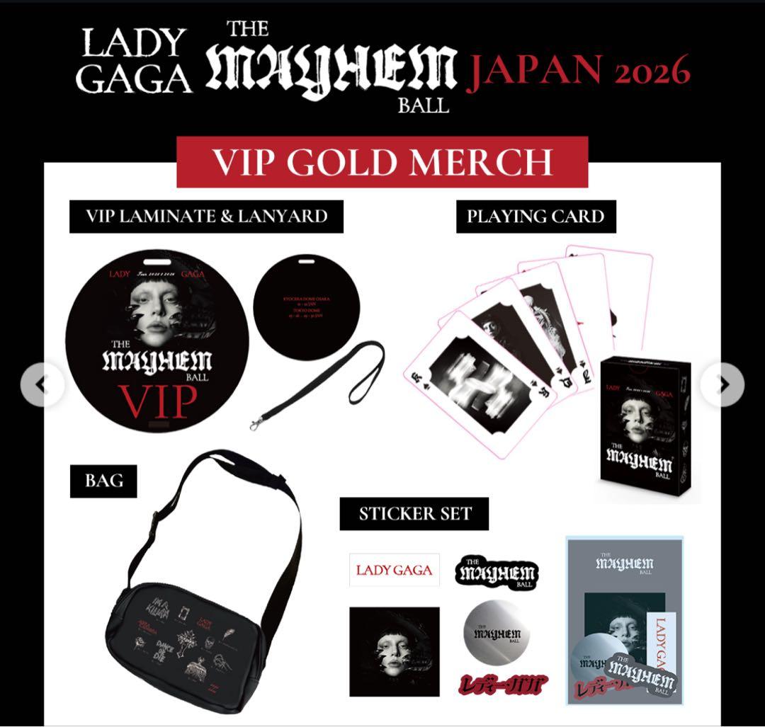 Lady Gaga VIP Gold Merch - 2026年 VIPギフト - メルカリ