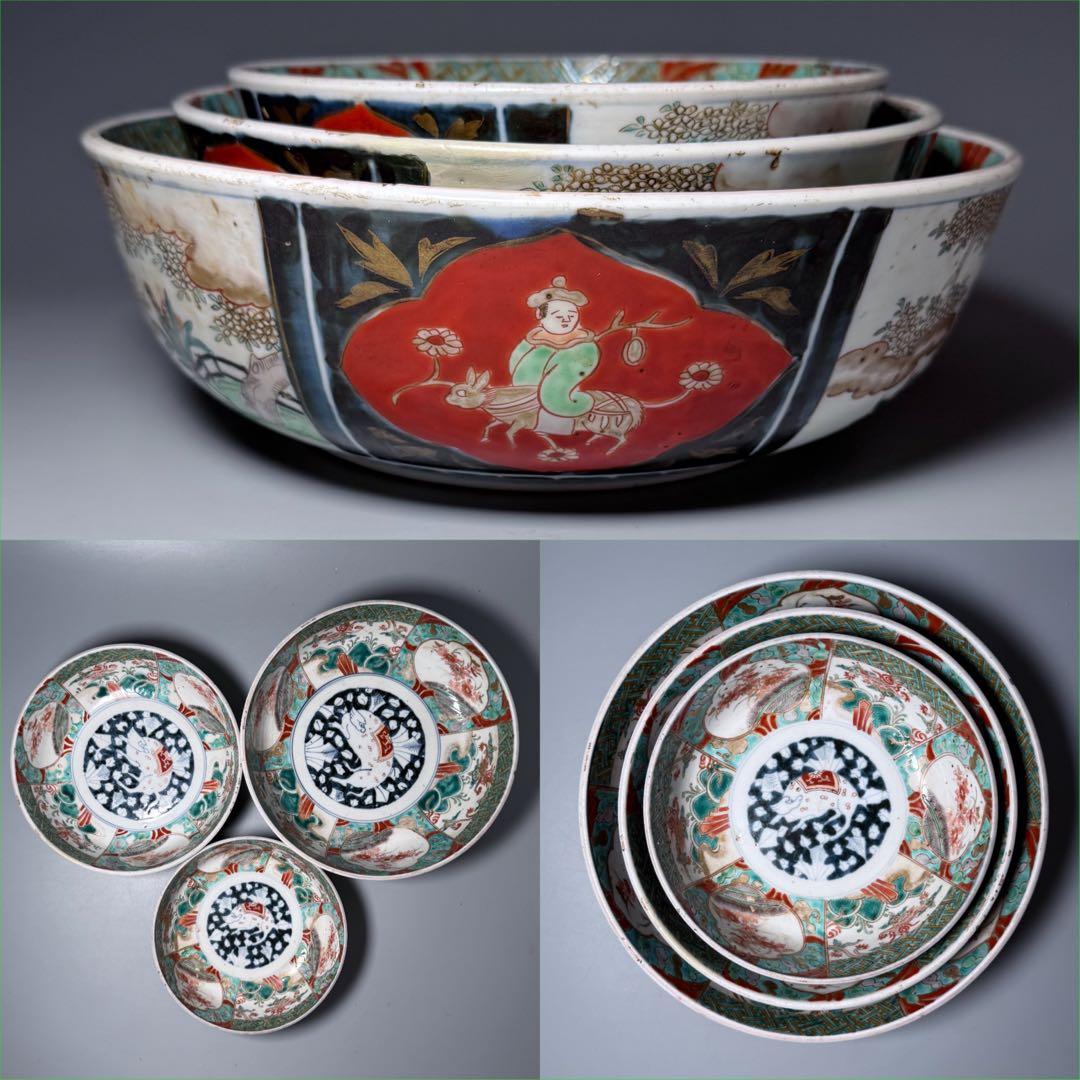 古伊万里 色絵唐獅子三ツ鉢 大中小 珍しい絵付 人物画 二重高台