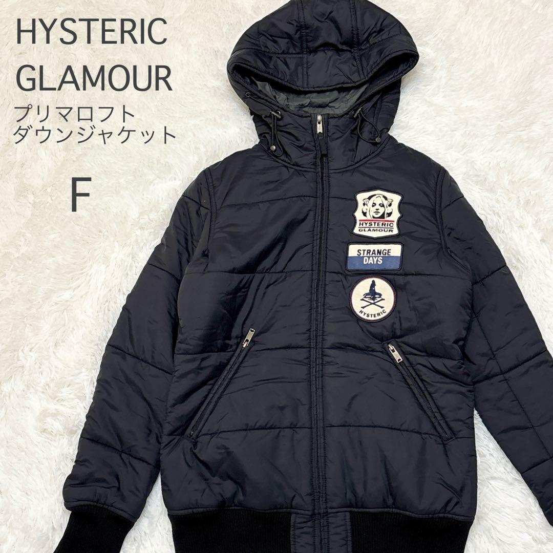 ヒステリックグラマー プリマロフト ダウンジャケット FREE 中綿