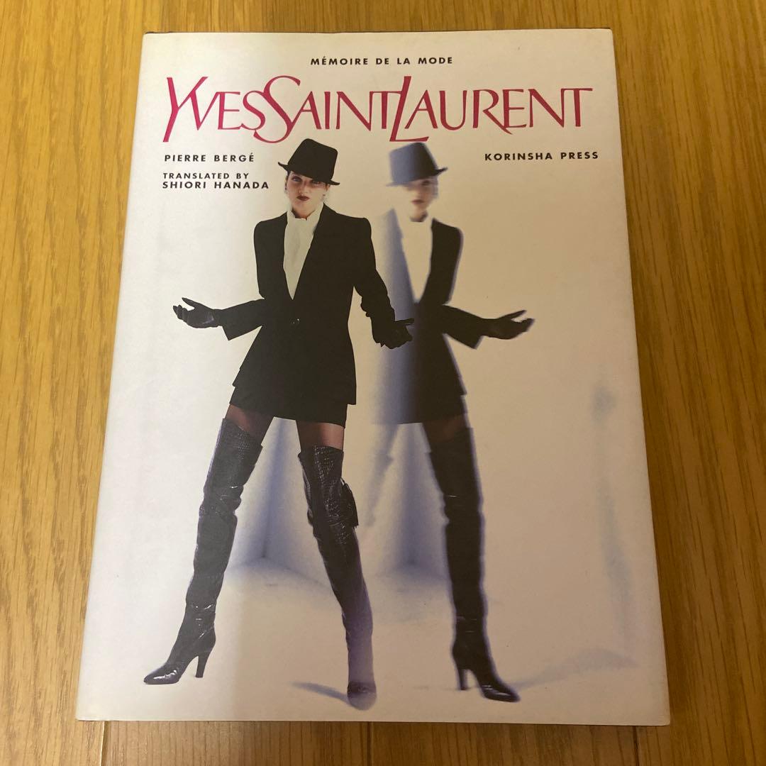 洋書 Yves Saint Laurent The UniverseofFashion Yves Saint Laurent (The Universe of Fashion): Pierre Bergé