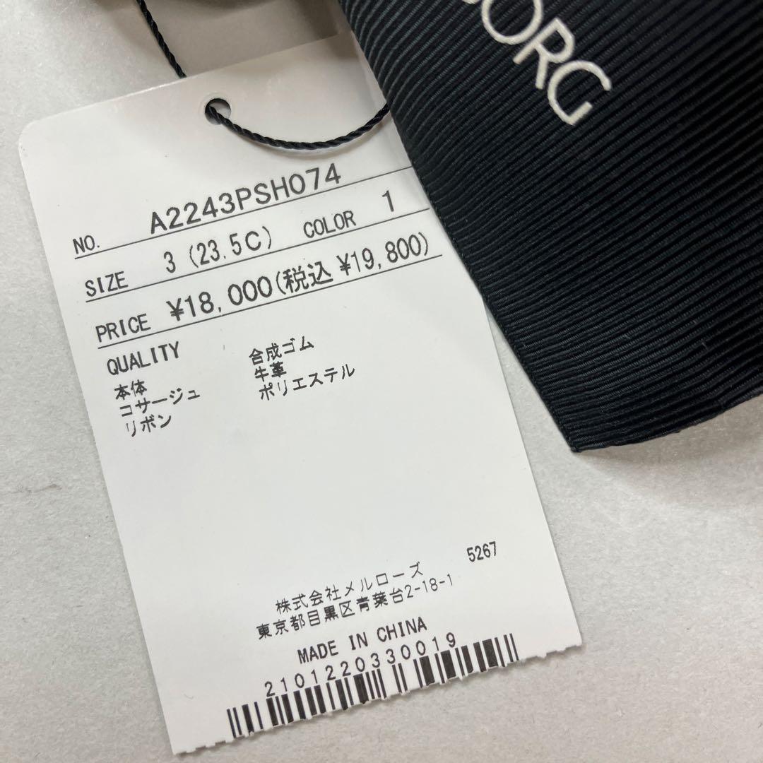 新品未使用】インゲボルグ 黒 カメリアリボン付き レインブーツ/2024年