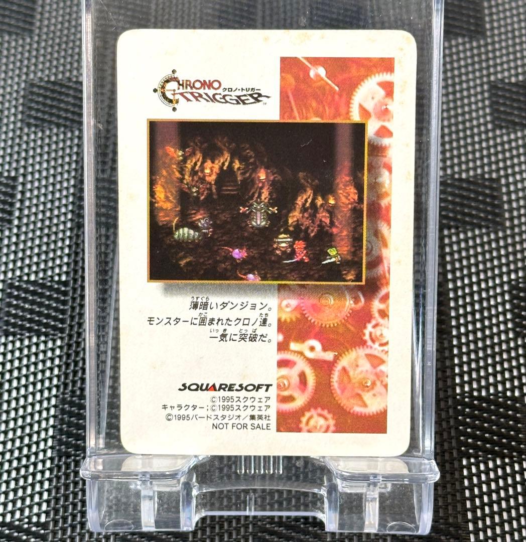 美品 非売品 予約特典 クロノトリガー オールスターキャスト プリズム