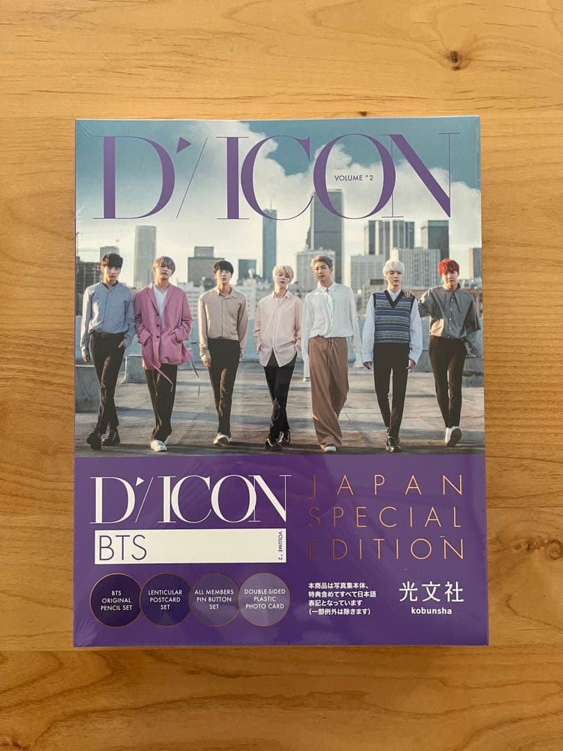 値下げ↓美品⭐︎BTS Blu-ray 写真集など　まとめ売り