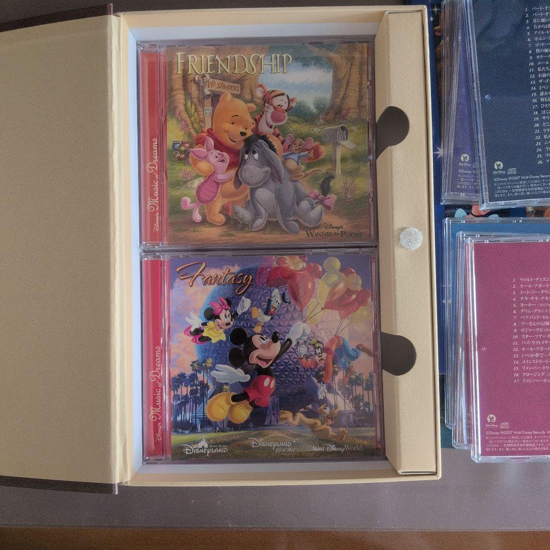 Disney's Music Dreams CDセット - メルカリ