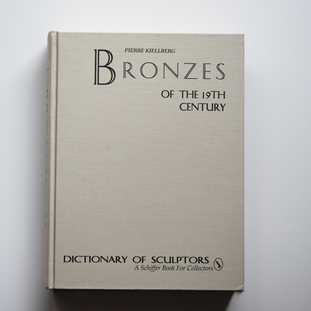 ブロンズ 画集 専門書