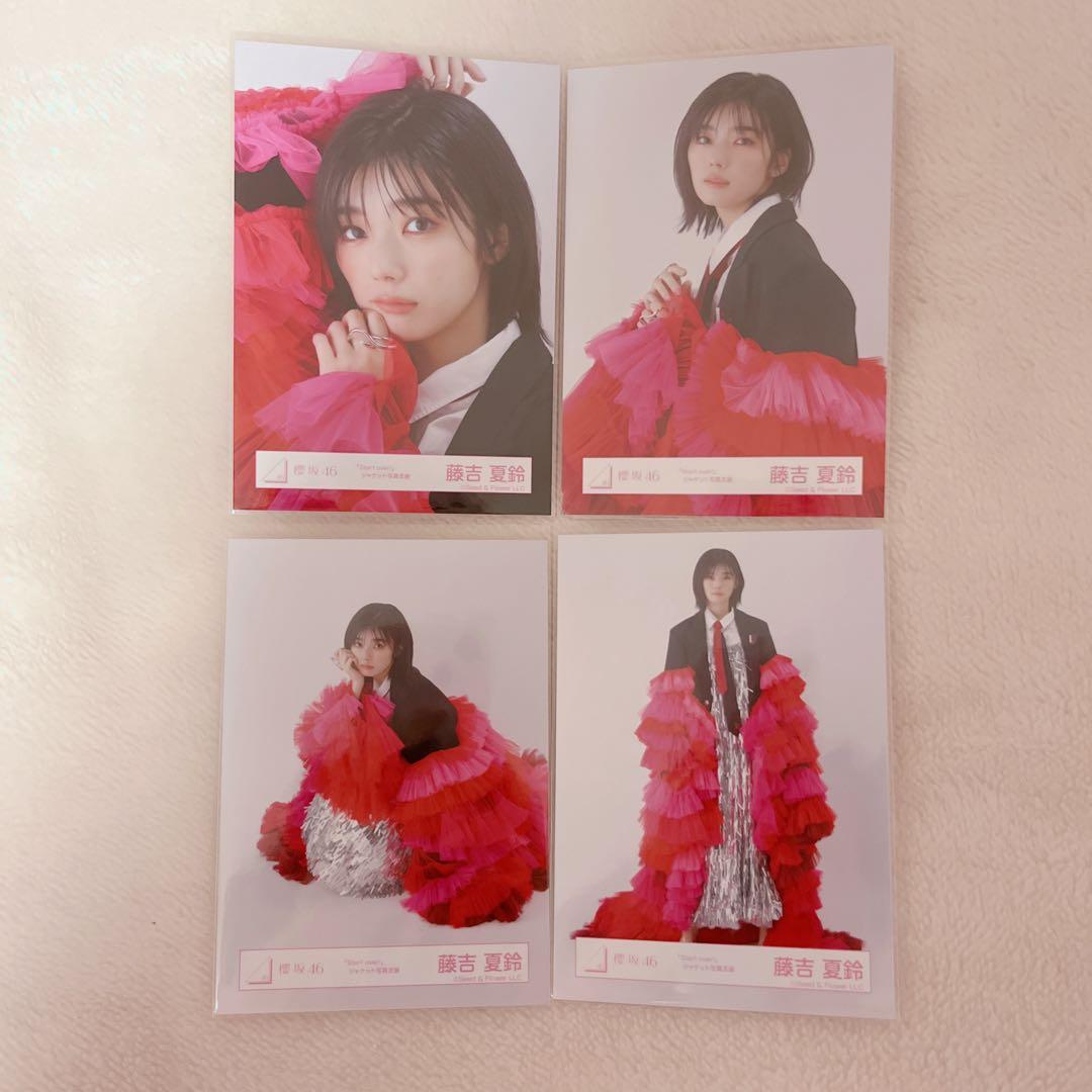 櫻坂46 藤吉夏鈴 Start over! ジャケット写真衣装 生写真 コンプ