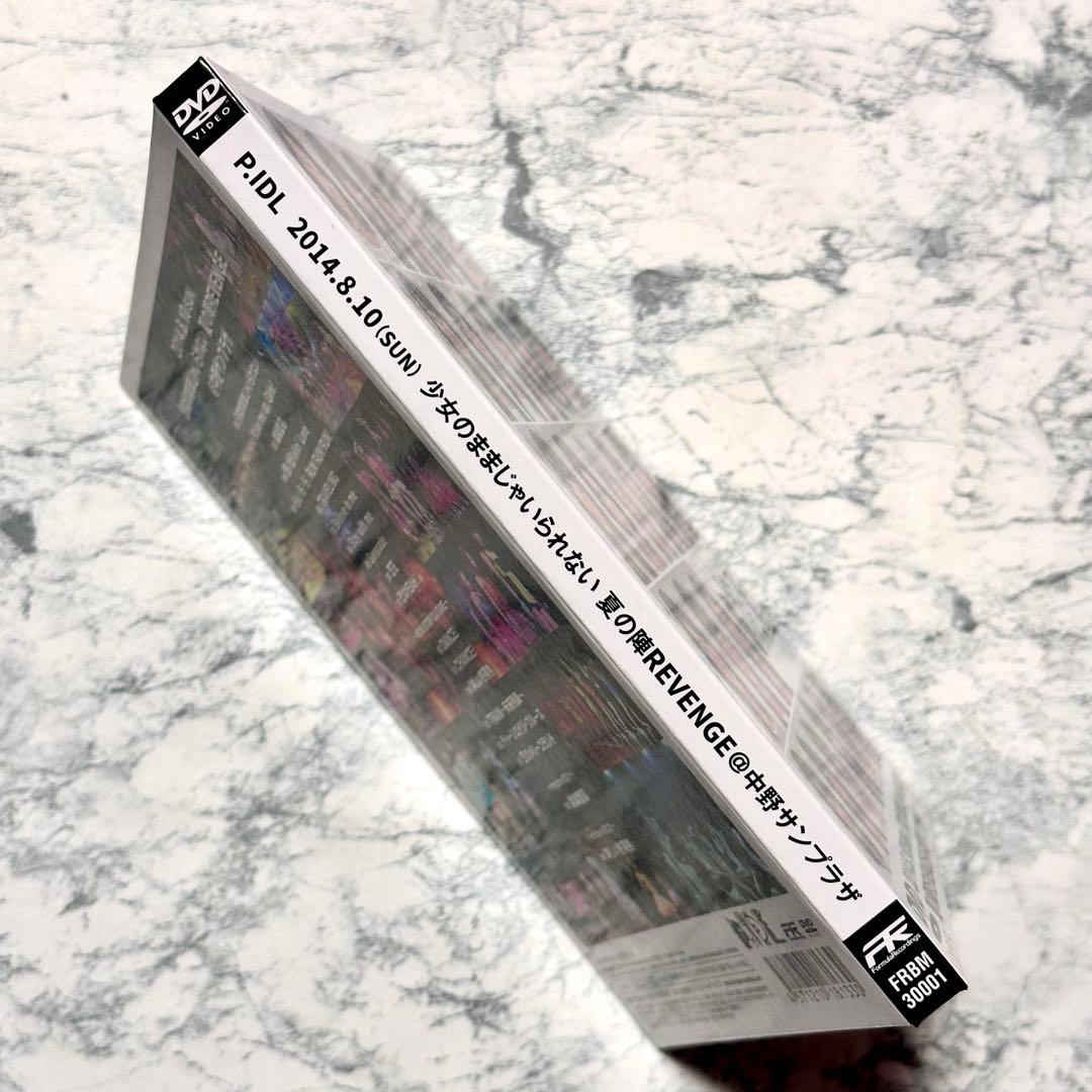 P.IDL /  少女のままじゃいられない 夏の陣REVENGE DVD セル版