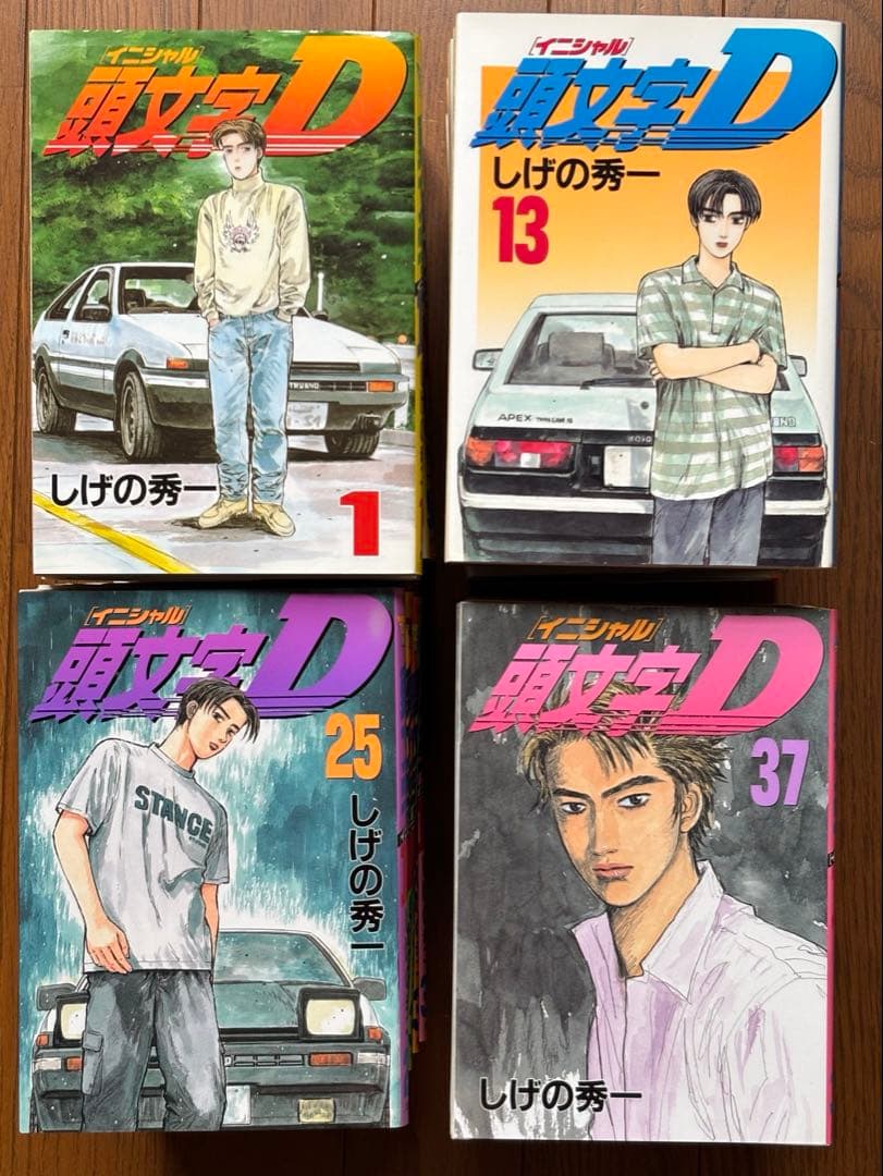 頭文字D イニシャルD 全48巻セット しげの秀一 - メルカリ