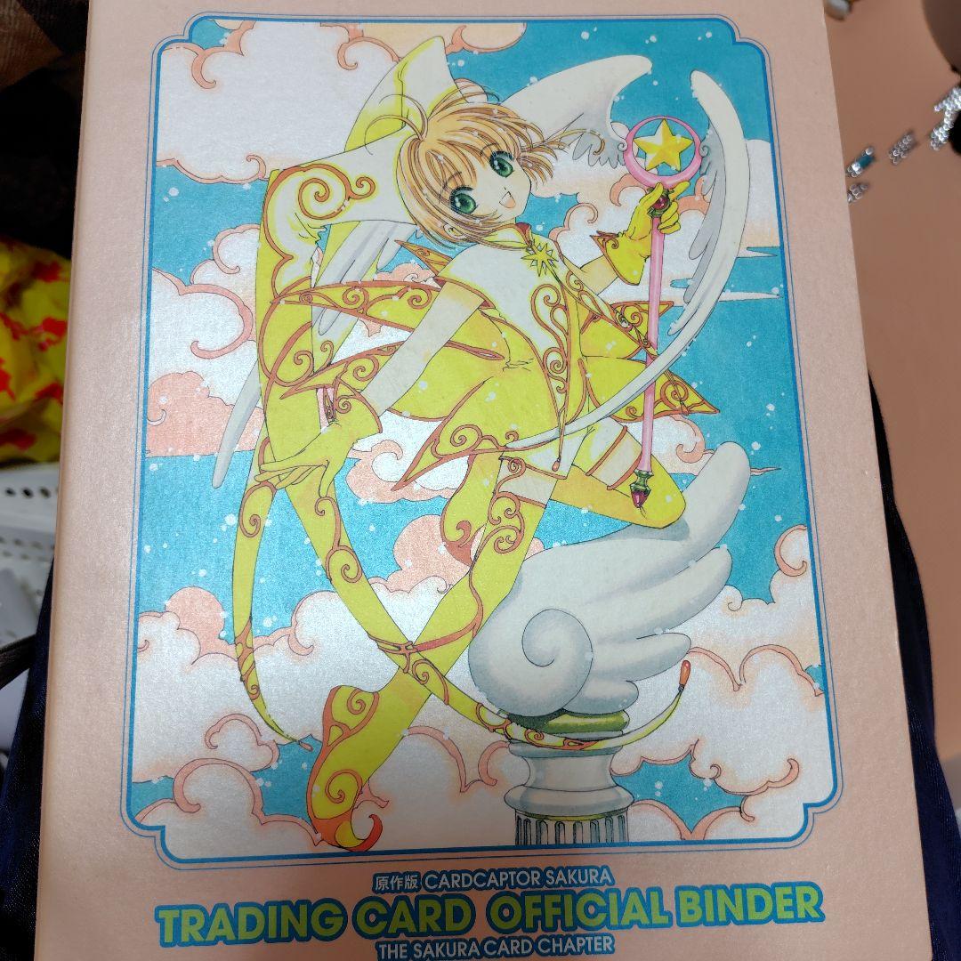 カードキャプターさくら トレーディングカードバインダー CLAMP カードキャプターさくら トレーディングカード オフィシャル