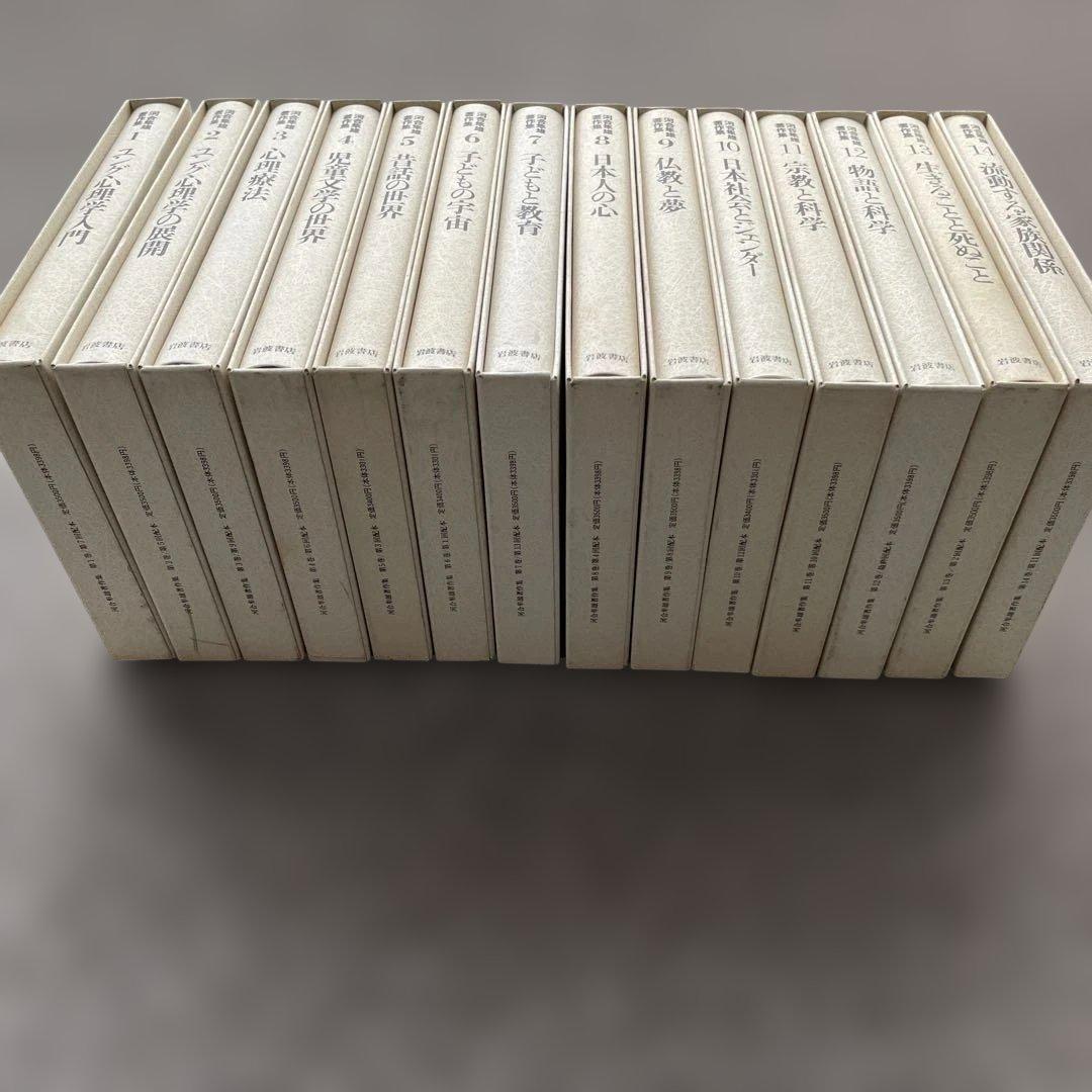 河合隼雄著作集 第一期全14巻 - メルカリ