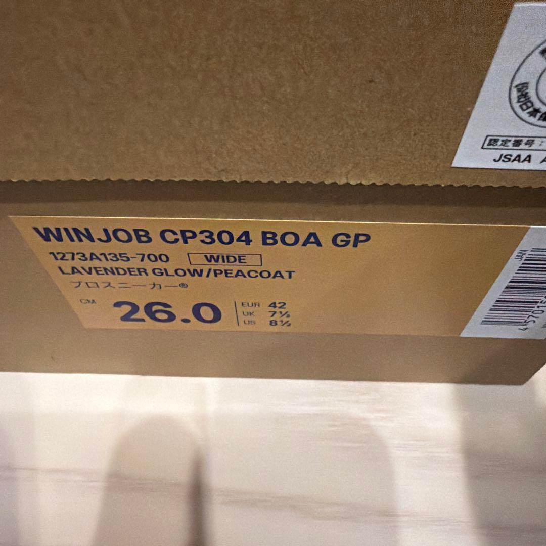 限定安全靴ウィンジョブ CP304 BOA GP 26.0cm