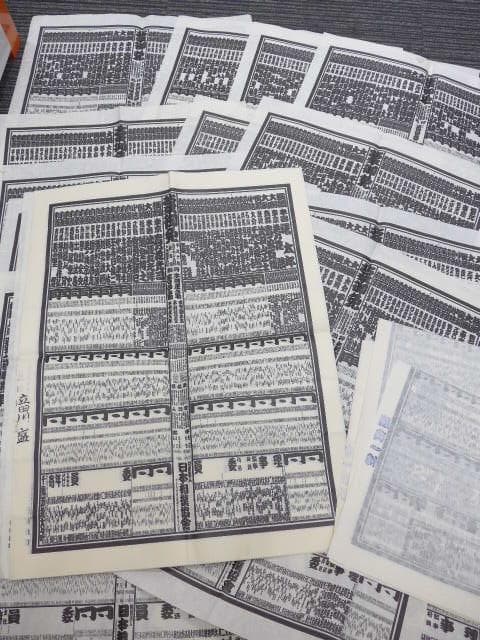 平成7年からの相撲番付表31点です。貴花田、曙