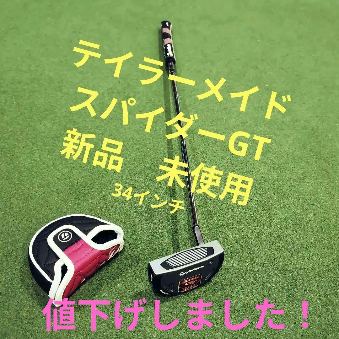 値下げ！新品！TaylorMade Spider G パター ヘッドカバー付 Amazon.co.jp: TaylorMade Spider X ホワイトマレットスタイルパター