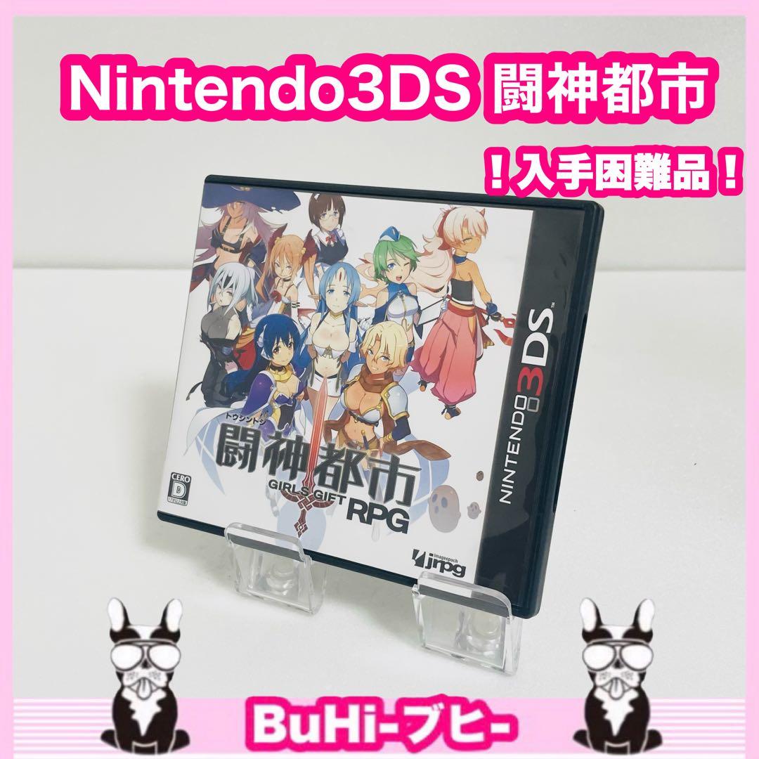 【激レア】Nintendo 3DS ソフト 闘神都市 Amazon | 闘神都市 - 3DS | ゲームソフト