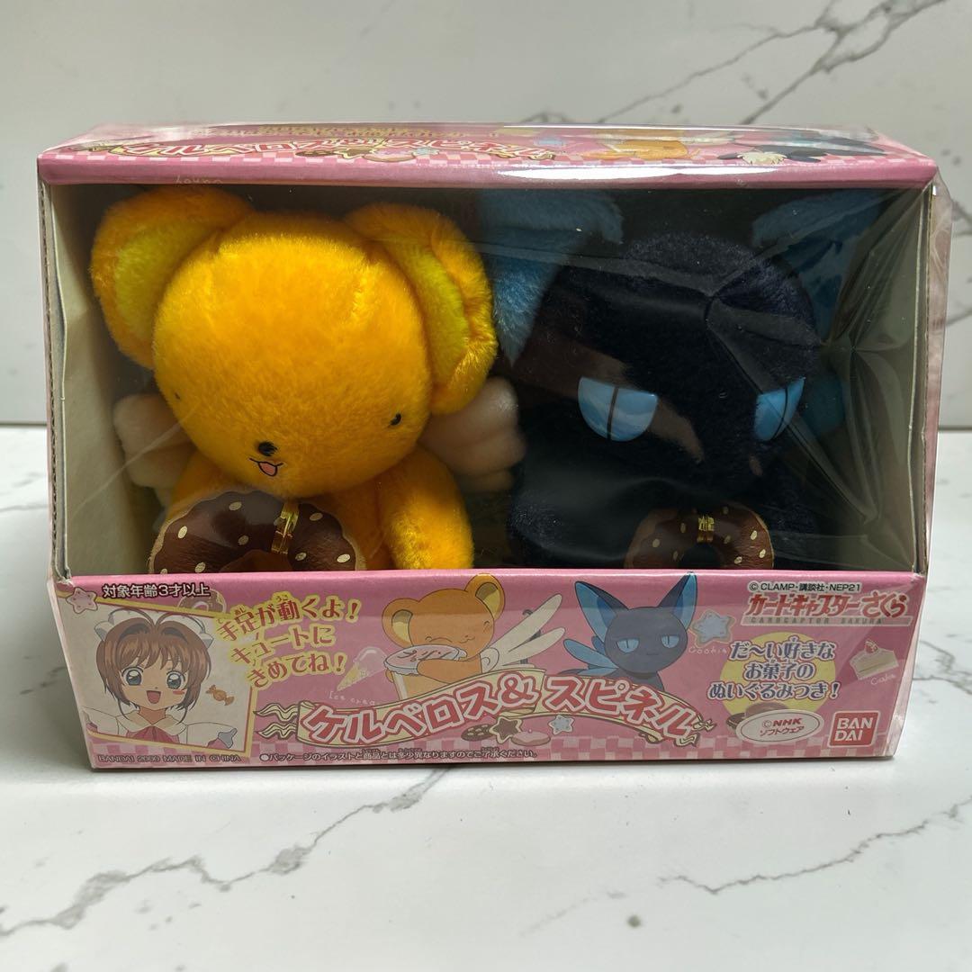 カードキャプターサクラ　ケルベロス&スピネル　ぬいぐるみ 先払いのみ）キャラクターグッズ カードキャプターさくら ケルベロス